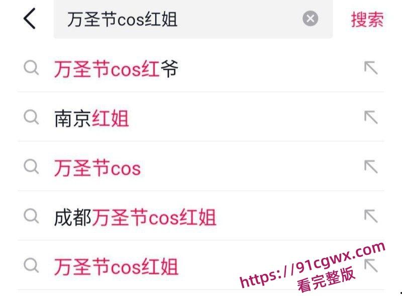 杭州湖滨银泰in77万圣节恶趣味Cos南京红姐当众表演不雅行为 被警察迅速铁铐拖走-7
