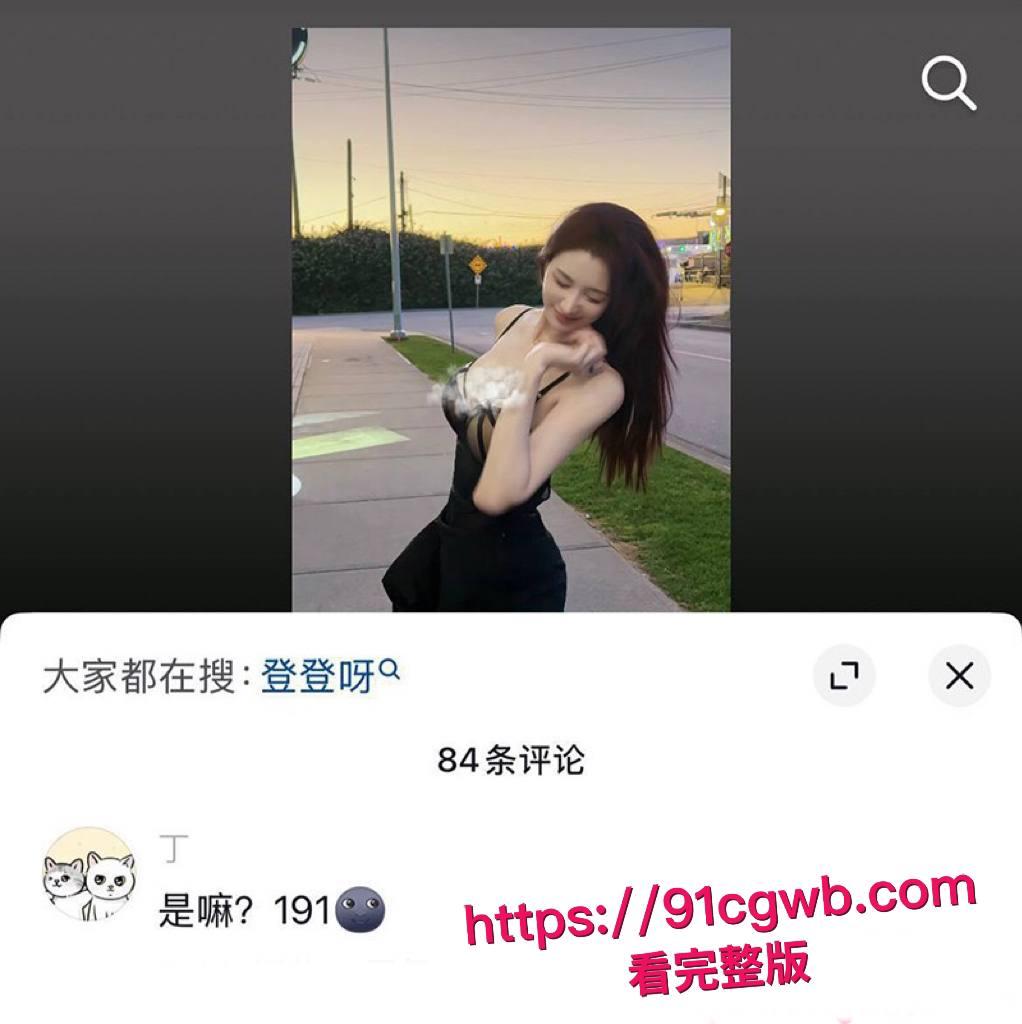 抖音顶流男网红F小奇不雅视频流出!频繁操粉美丑通杀 为拓展人脉组3P淫局 把人妻女粉当性宠玩具!恩爱过后拔屌无情!-10