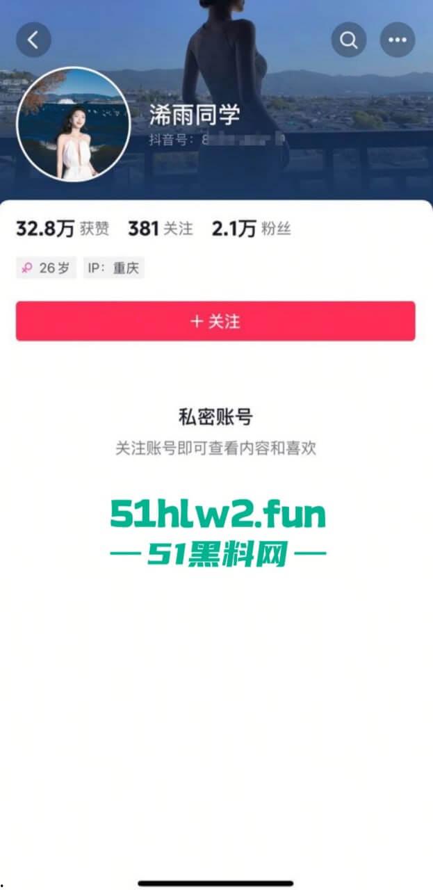 重庆高端外围鸡【溱浠雨】极品巨乳女神不雅私拍流出，各种道具淫骚自慰这奶子真的太爱了。-8