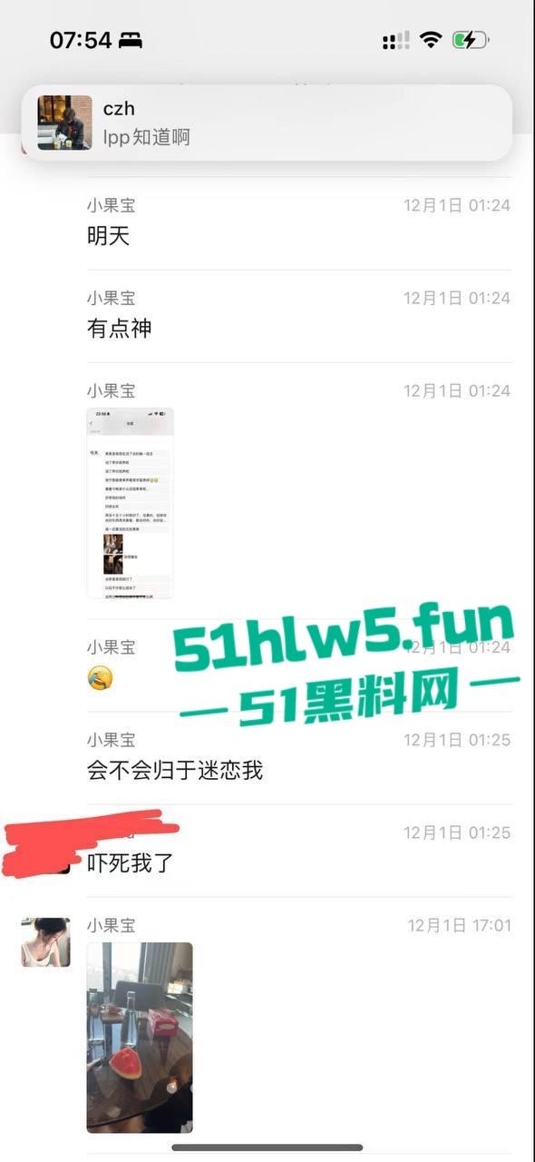 抖音百万网红【果子耶】 下海做外围当小三，不仅吸毒还满嘴谎话骗粉丝陪大哥，被原配起诉逃债到东南亚。-18