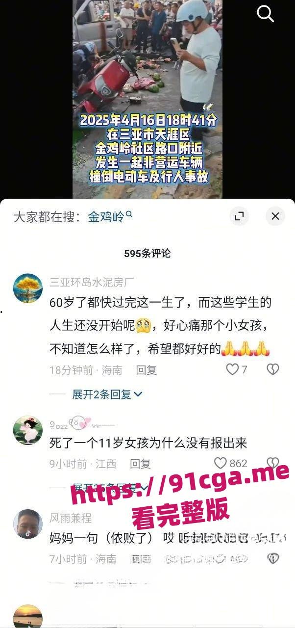 三亚60岁大妈停车不当酿惨祸：怒踩油门撞倒6人，女孩身亡引公愤-2