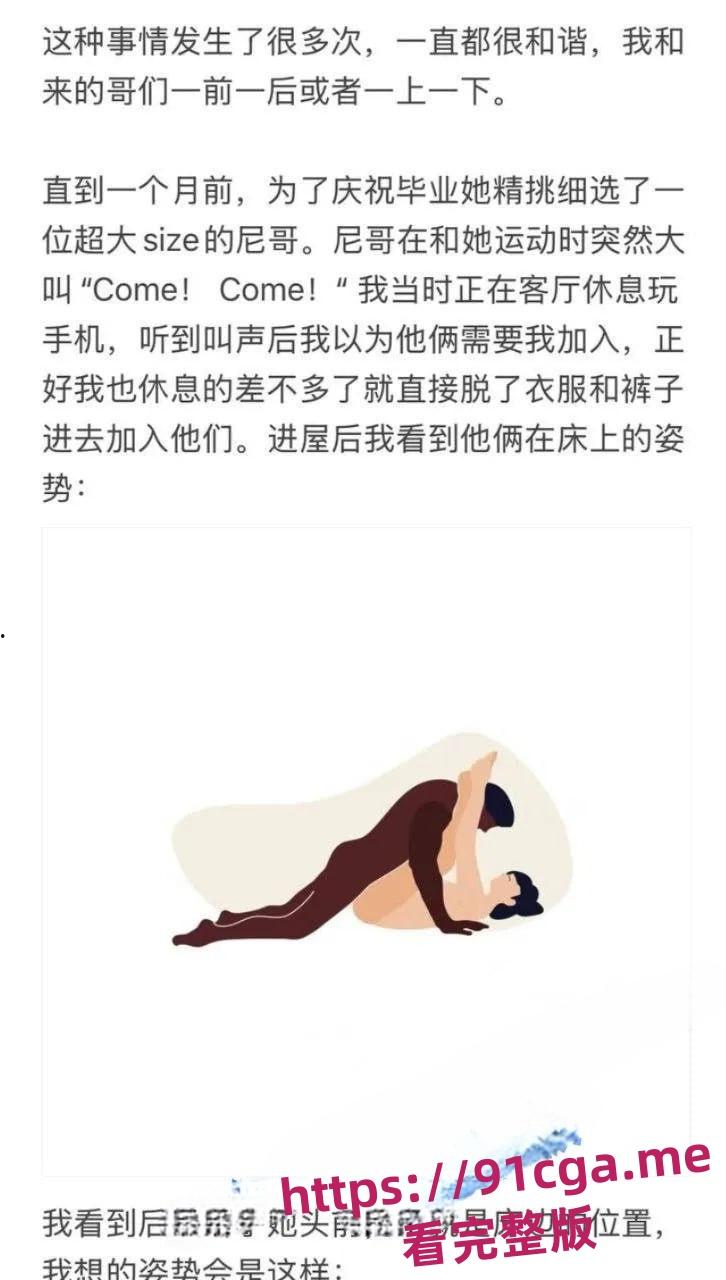 北美顶尖名校约翰霍普金斯大学中国留子Caroline淫乱大瓜-5