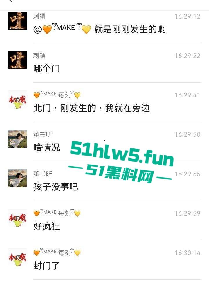 合肥滨湖小学，三年级小男生遭欺辱被剪操殖器，父亲发疯手刃覇凌同学。-6