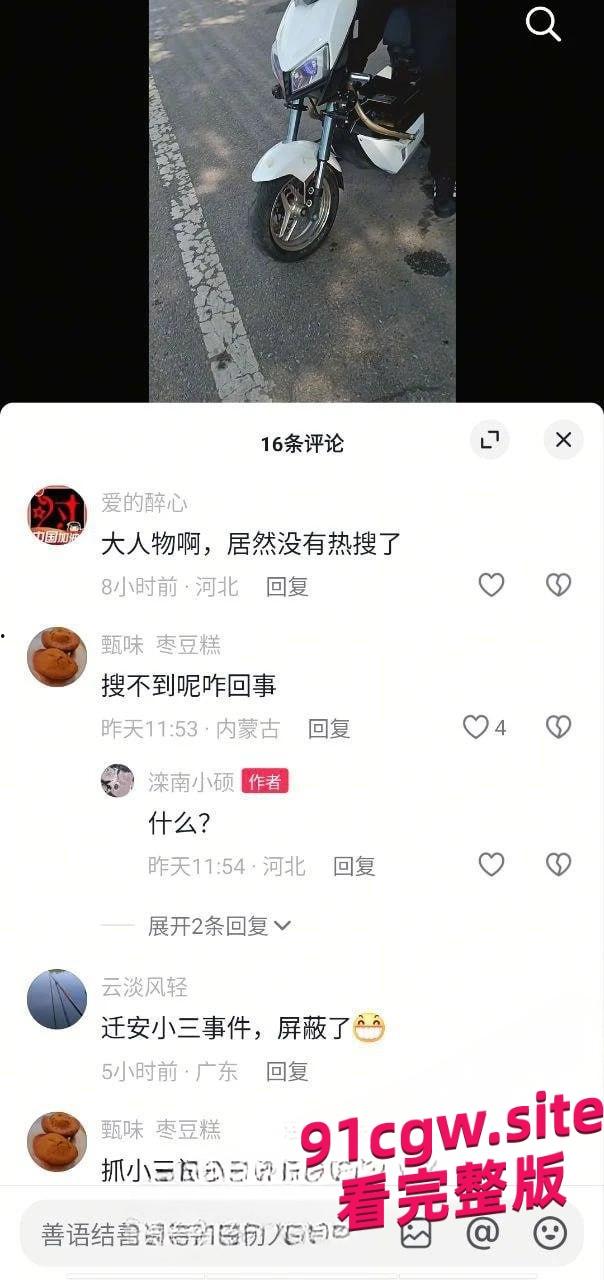 唐山迁安领导与小三南市场车震被原配抓包,警力保护小三撤离!#抓小三#出轨#车震-6