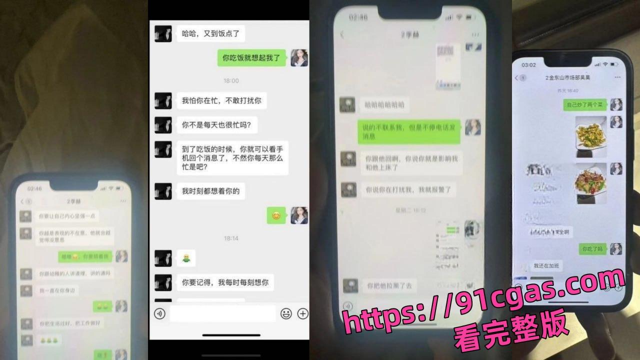 宜昌骚妇 [兴辉瓷砖 姚金彤] 出轨多人 包括警察和律师！公开道歉说染上尖锐湿疣-6